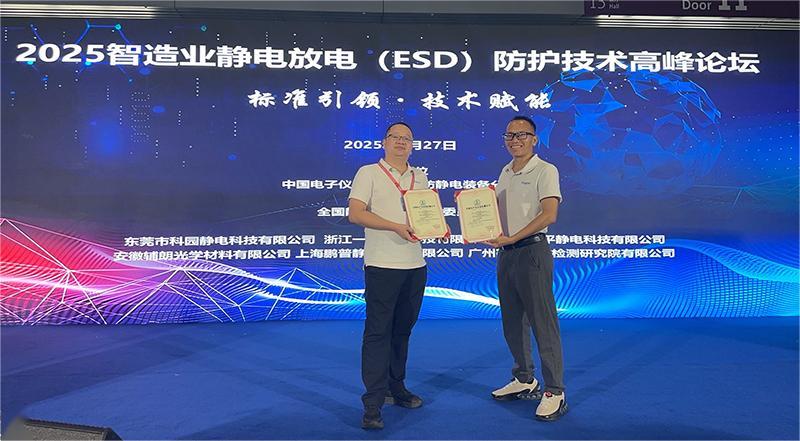 68b019916c838.jpg 微信圖片_2025-08-28_161113_235.jpg